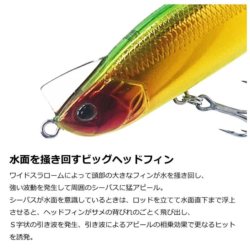 DAIWA（ダイワ） モアザンレイジーファシャッドJ 100S モアザンイワシ