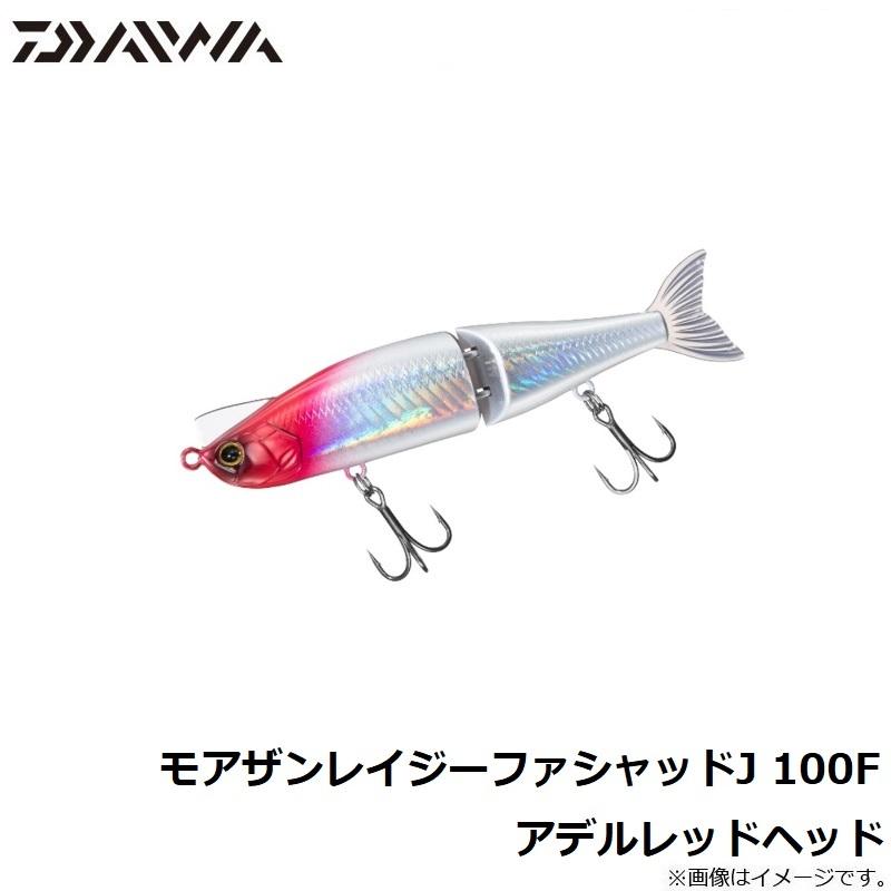 DAIWA（ダイワ） モアザンレイジーファシャッドJ 100F アデルレッド
