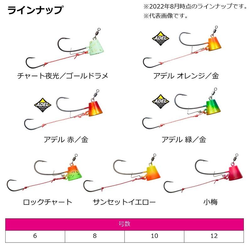 DAIWA（ダイワ） 紅牙タイテンヤ TG SS+エビロック 早掛 6号 小梅