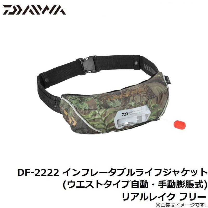 DAIWA（釣り） ダイワ DF-2222 インフレータブルライフジャケット 
