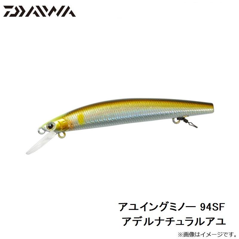 DAIWA（ダイワ） アユイングミノー 94SF アデルナチュラルアユ 鮎釣り