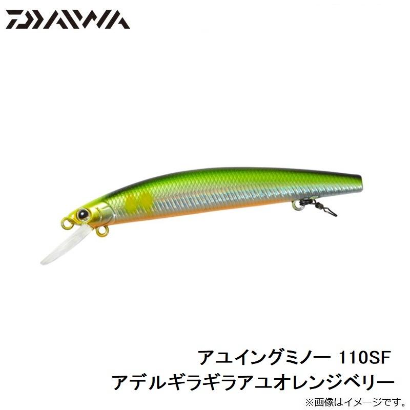 DAIWA（ダイワ） アユイングミノー 110SF アデルギラギラアユオレンジ