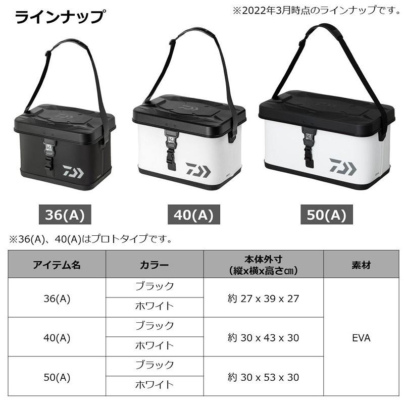 DAIWA(釣り) ダイワ VS タックルバッグS 50(A) ホワイト DAIWA(釣り) ダイワ VS タックルバッグS 50(A) ホワイト