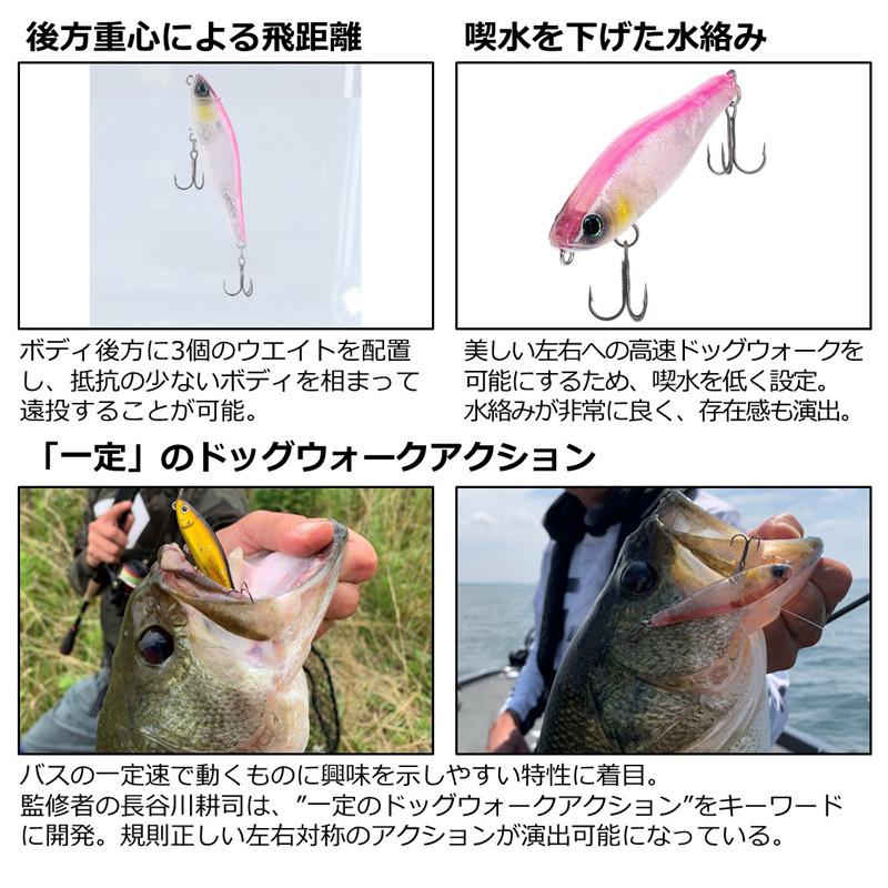 DAIWA（ダイワ） スティーズ ペンシル 86F 長谷川ピンクVer.2 : 釣具の