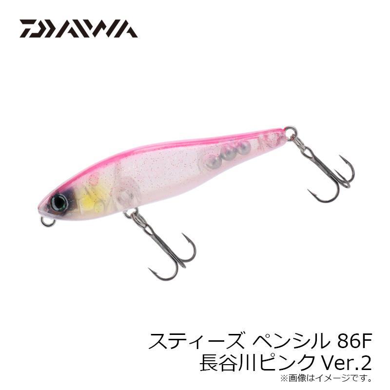 DAIWA（ダイワ） スティーズ ペンシル 86F 長谷川ピンクVer.2 : 釣具の