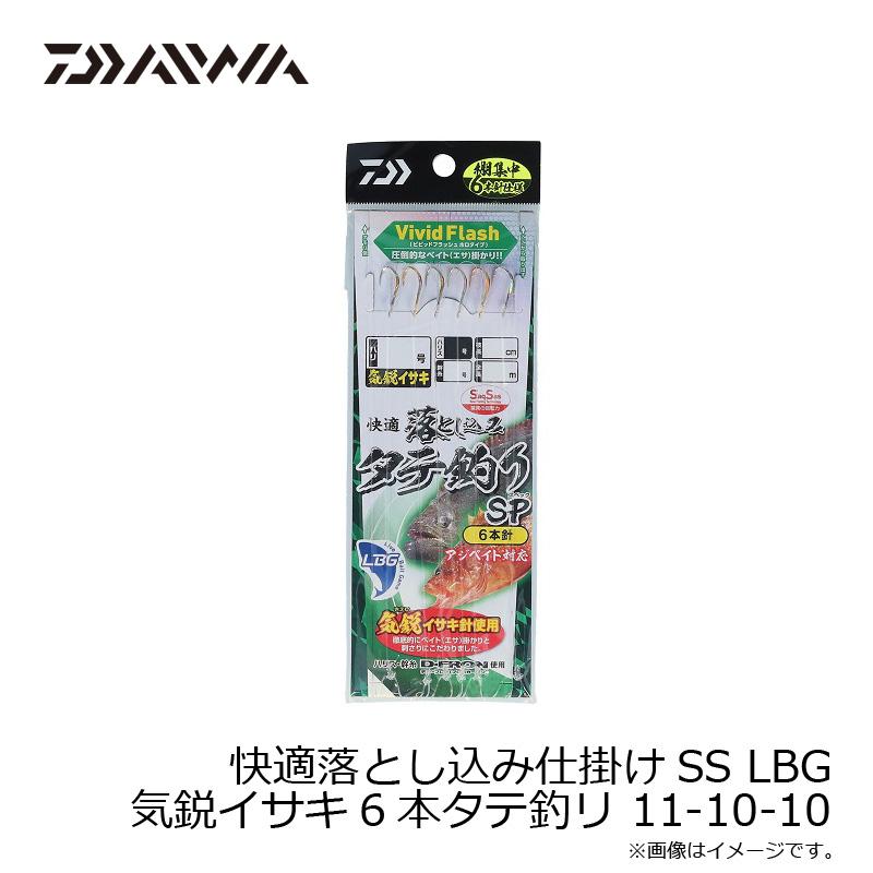DAIWA（ダイワ） 快適落とし込み仕掛けSS LBG 気鋭イサキ6本タテ釣リ
