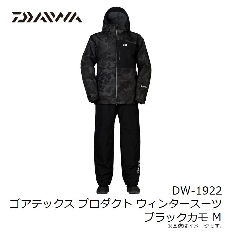 美品美品ダイワ DW-1922 ゴアテックス プロダクト ウィンタースーツ