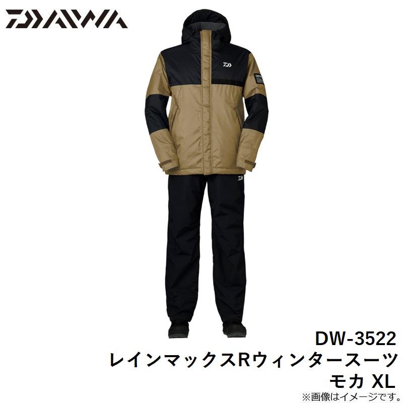XL ダイワ 上下セット レインマックス ウィンタースーツ DW-3522