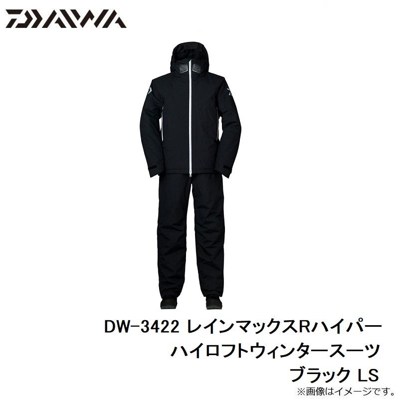DAIWA（ダイワ） DW-3422 レインマックスRハイパー ハイロフト