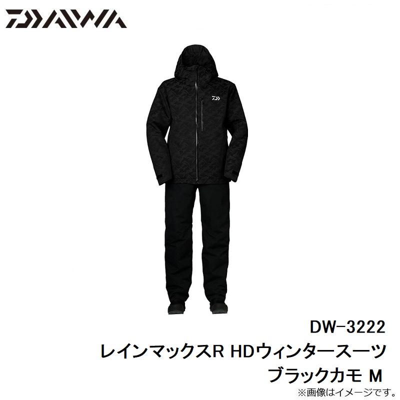 ダイワ(DAIWA) 防寒着 レインマックス(R) ハイパー HDウィンタースーツ DW-3222 ブラックカモ M ?08313261 通販 ダイワDAIWA 防寒着 レインマックスR ハイパー HDウィンタースーツ DW-3222 ブラックカモ M ?08313261