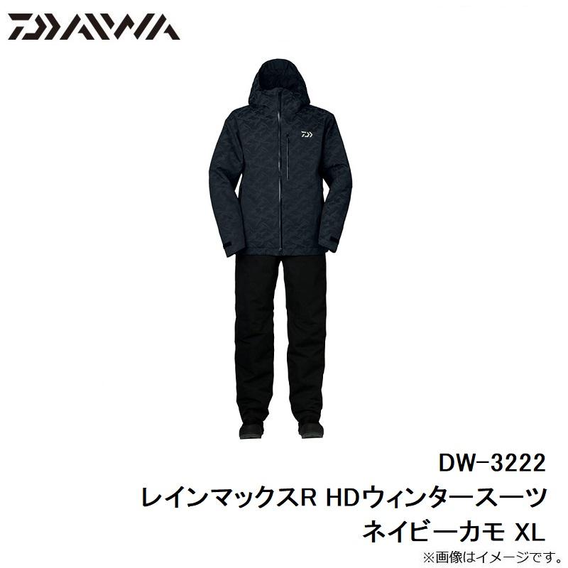 ダイワ　DW-3222 レインマックスR HDウィンタースーツ ネイビーカモ XL｜yfto｜07
