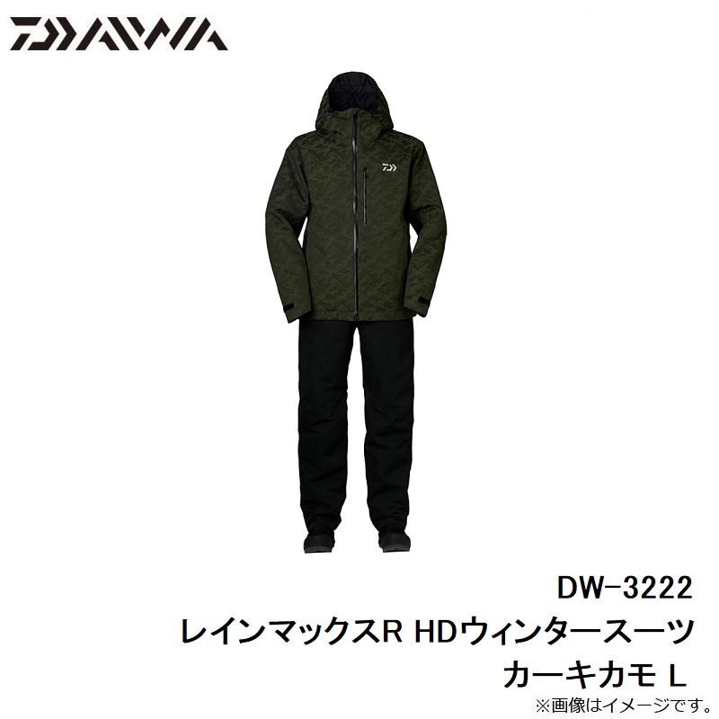 DAIWA（ダイワ） DW-3222 レインマックスR HDウィンタースーツ