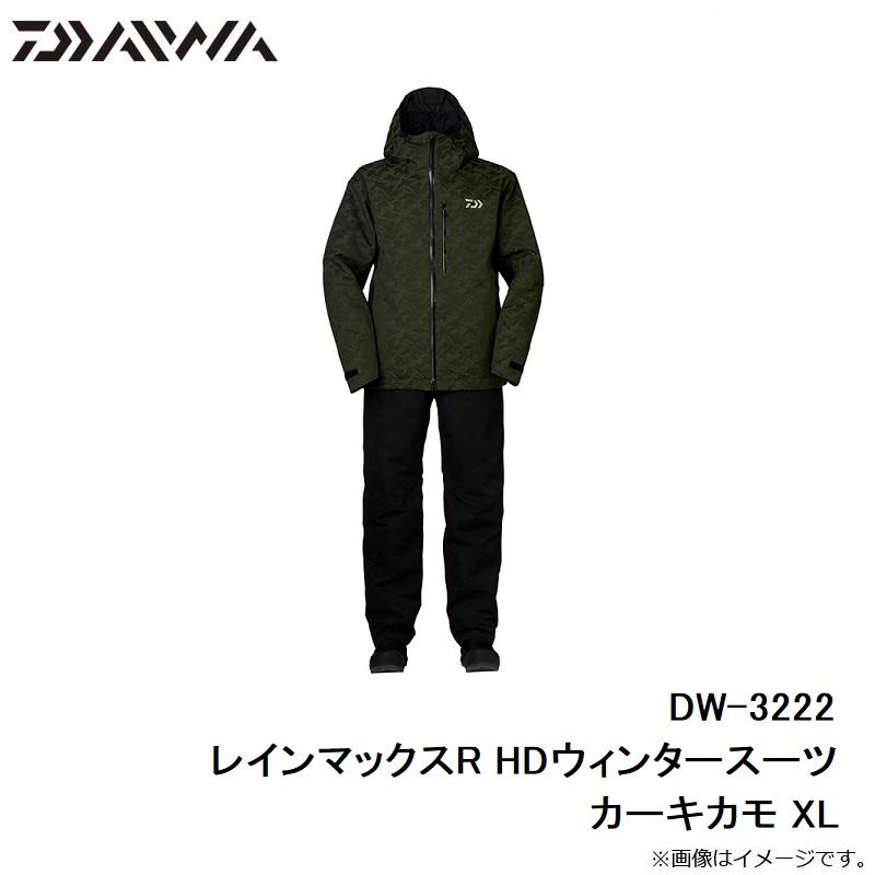 ダイワ　DW-3222 レインマックスR HDウィンタースーツ カーキカモ XL｜yfto｜07