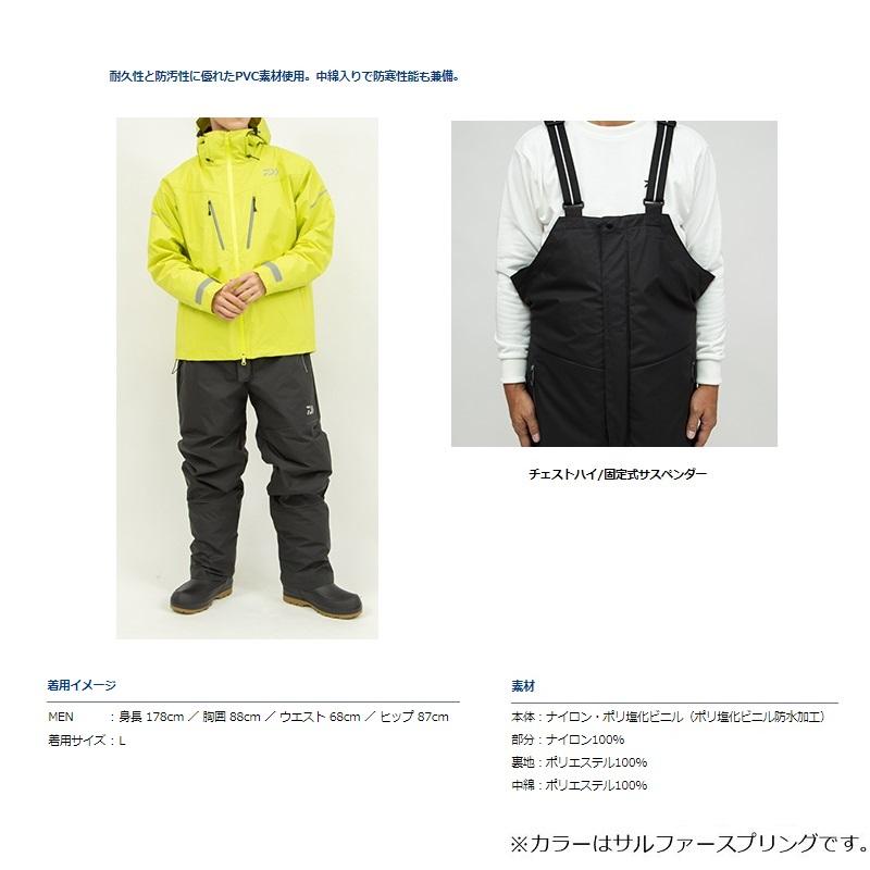 DAIWA(釣り) ダイワ DW-9022 PVCオーシャンサロペット DAIWA(釣り) ダイワ DW-9022 PVCオーシャンサロペット