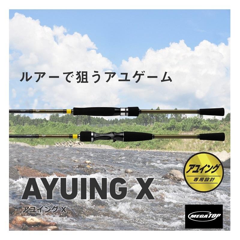 DAIWA（ダイワ） アユイング X 90MLS-S / 鮎釣り 鮎ルアー竿