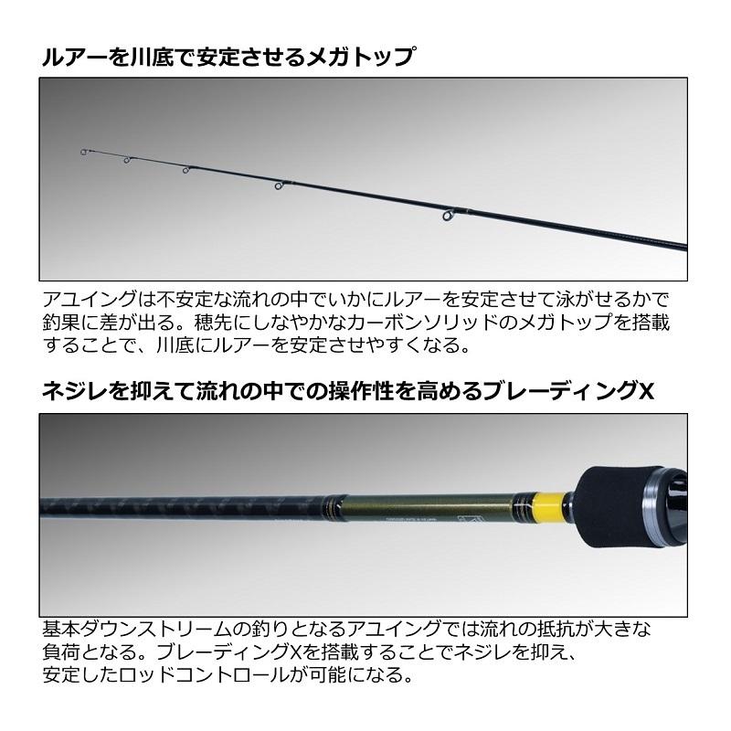 DAIWA（ダイワ） アユイング X 90MLS-S / 鮎釣り 鮎ルアー竿
