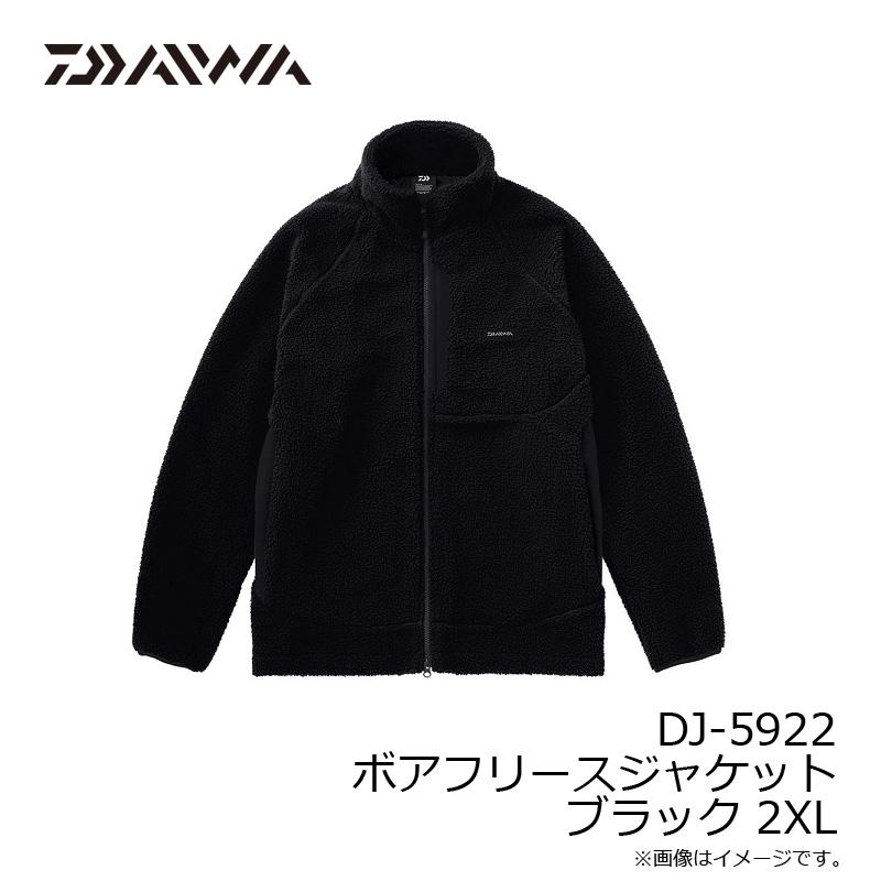 DAIWA（ダイワ） DJ-9323 ウィンドブロックフリースジャケット