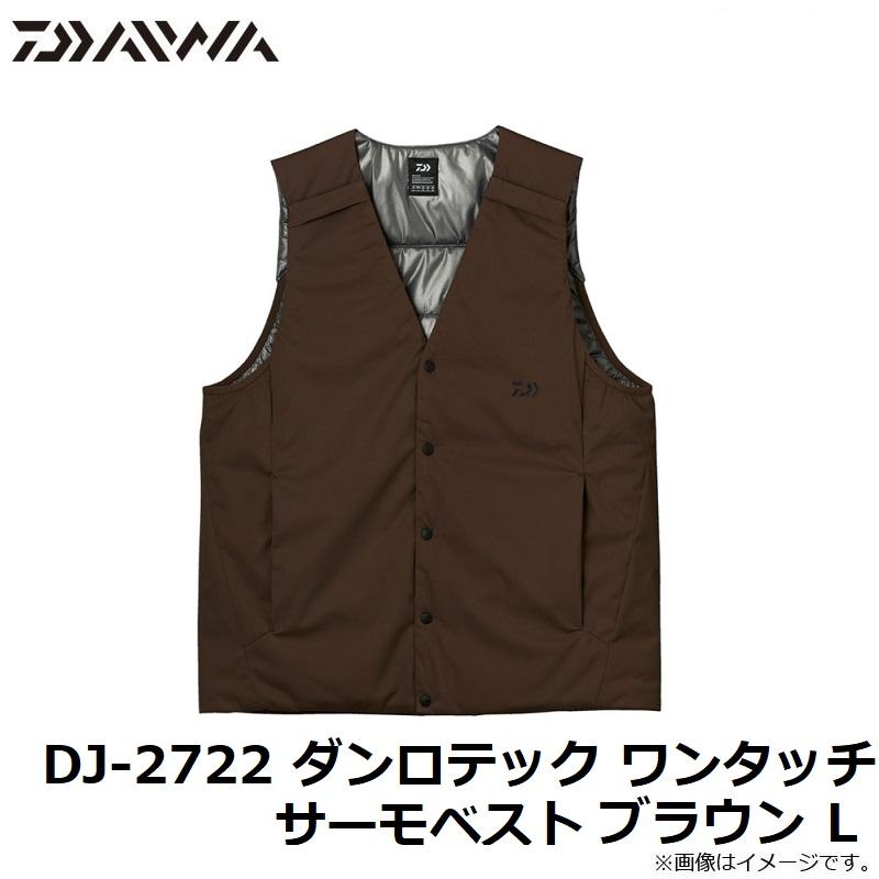 DAIWA（ダイワ） DJ-2722 ダンロテック ワンタッチサーモベスト
