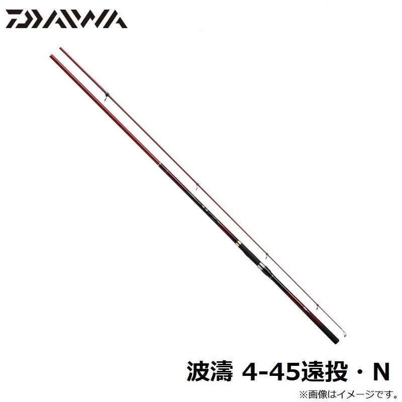 ダイワ(DAIWA) カゴ遠投 波濤 4-45遠投・N レッド ダイワ 波濤 4-45