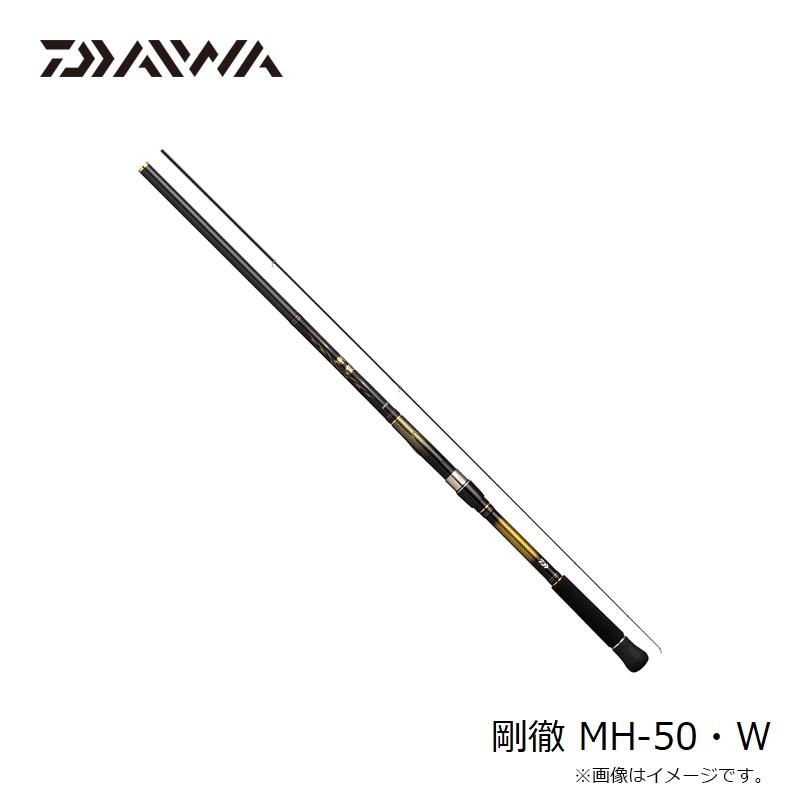DAIWA（ダイワ） 剛徹 MH-50・W / 磯竿 : 釣具のFTO - 通販 - Yahoo