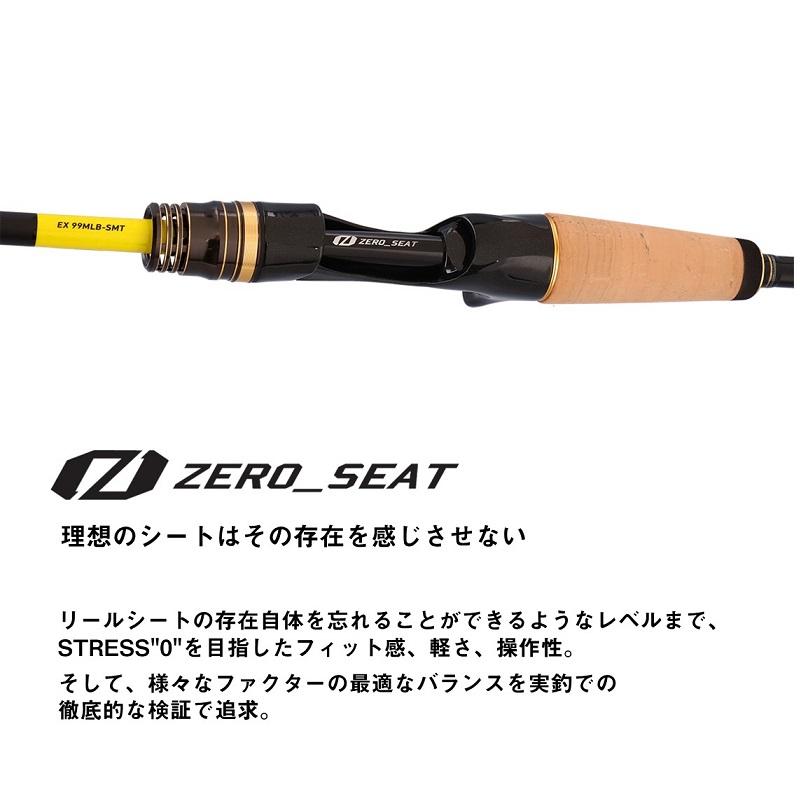 ダイワ アユイングEX 99MLS-SMT (アユイングロッド 竿)(大型商品A) DAIWA（ダイワ） アユイング EX 99MLS-SMT【大型2】 / 鮎 ルアー