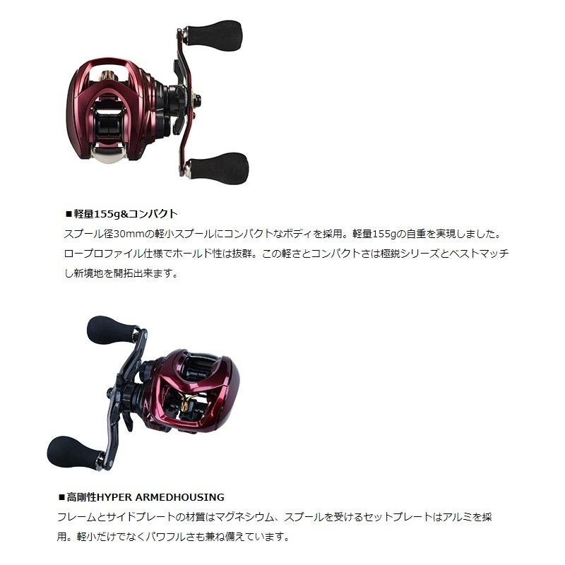 DAIWA（釣り） ダイワ アドミラ 100XH / 両軸 リール 右巻