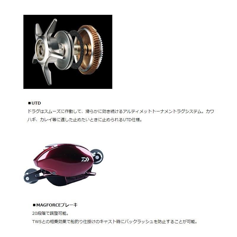 DAIWA（ダイワ） アドミラ 100XHL / 両軸 リール 左巻 : 釣具のFTO