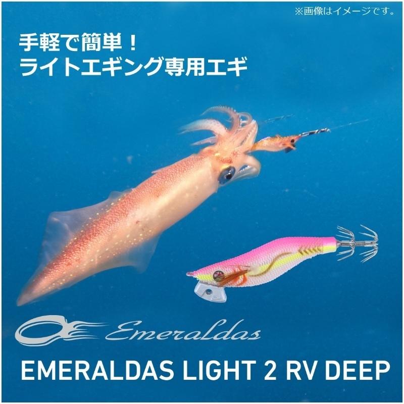 DAIWA（ダイワ） エメラルダスライト 2 RV DEEP 25 夜光-オレンジ