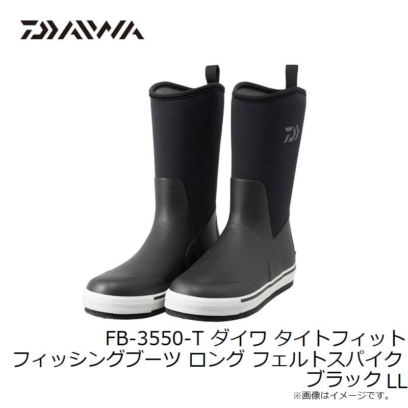 DAIWA（ダイワ） FB-3550-T タイトフィット フィッシングブーツ 
