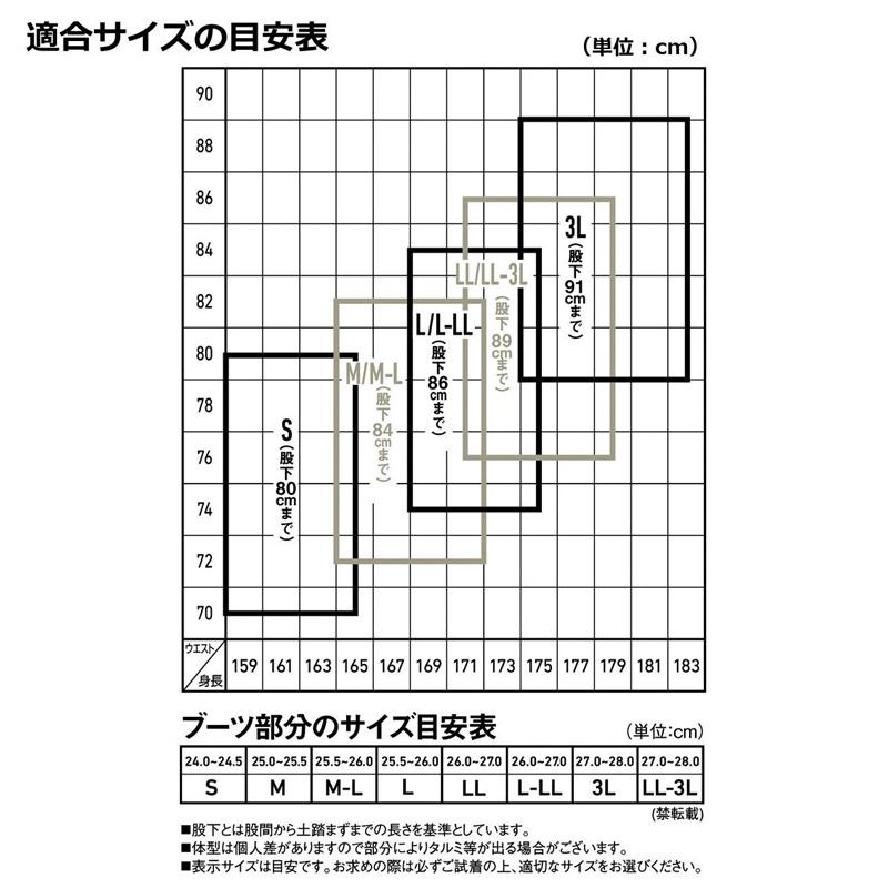 DAIWA（ダイワ） SW-4502B-T ダイワタイトフィットソルトブレスジップ