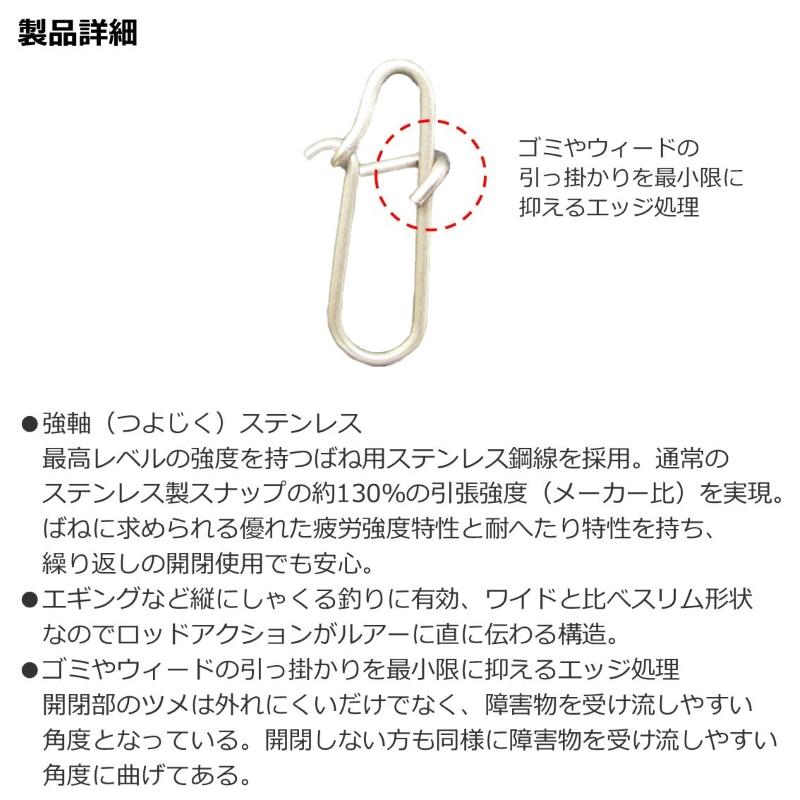 DAIWA（ダイワ） 強軸スナップ スリム M 徳用 : 釣具のFTO - 通販