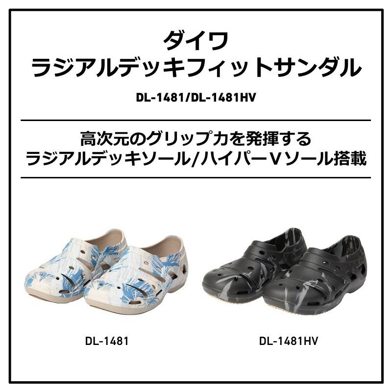 DAIWA（ダイワ） DL-1481HV ラジアルデッキフィットサンダル ブラック