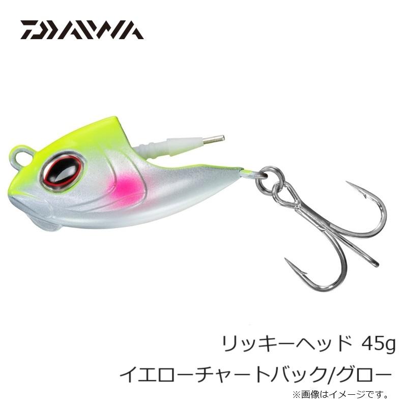 DAIWA（ダイワ） リッキーヘッド 45g イエローチャートバック/グロー
