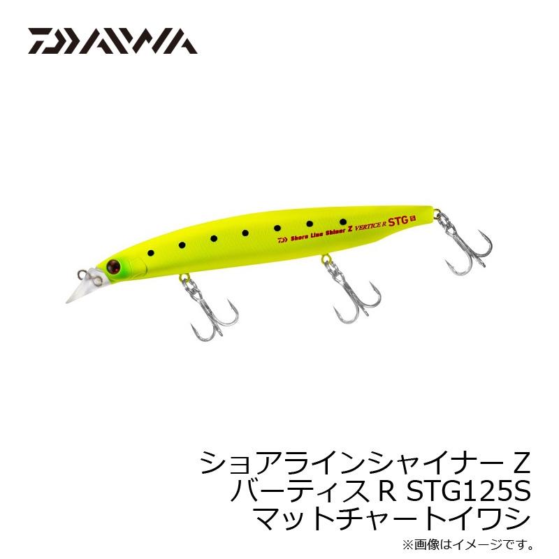 DAIWA（ダイワ） ショアラインシャイナーZバーティスR STG125S MC