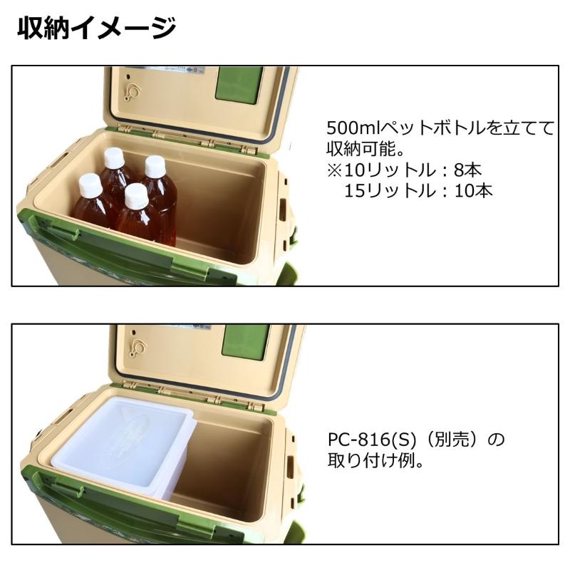 DAIWA（ダイワ） クールラインα S 1500X LS グリーン : 釣具のFTO