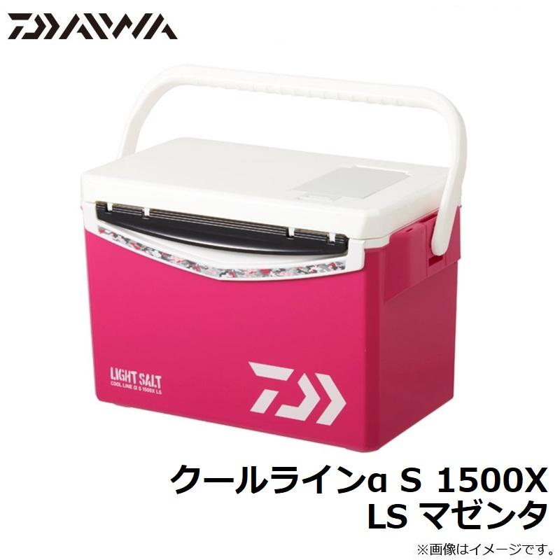 ダイワ　クールラインα S 1500X LS マゼンタ【在庫限り特価】｜yfto｜10