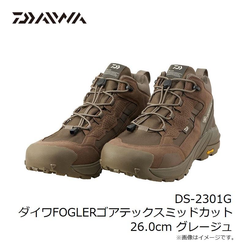 ダイワ DS-2301G ダイワFOGLERゴアテックスミッドカット 26.0cm グレージュの画像