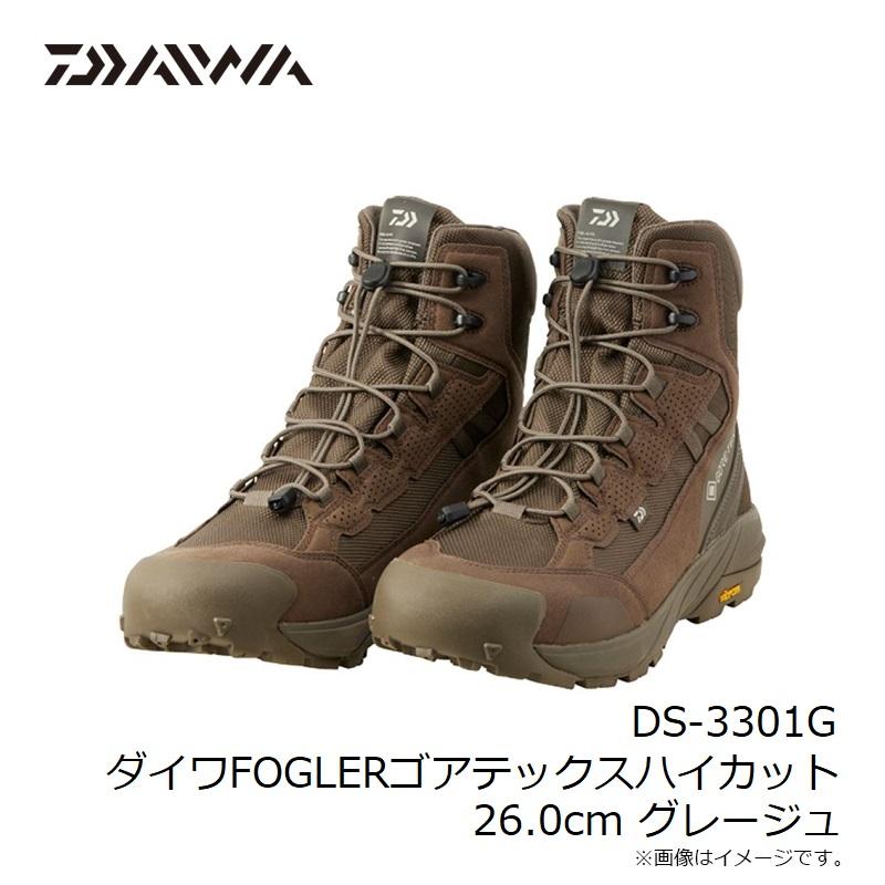 ダイワ　DS-3301G ダイワFOGLERゴアテックスハイカット 26.0cm グレージュ_7