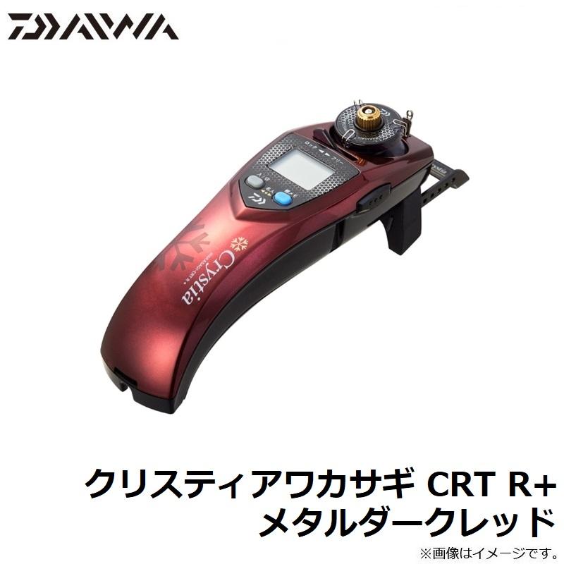 DAIWA（釣り） ダイワ クリスティアワカサギ CRT R+ メタルダーク 