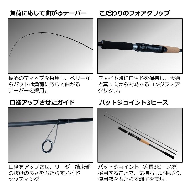 DAIWA（釣り） ダイワ ファントム リベラリスト 863ML+RSS / ルアー