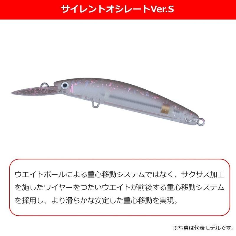 DAIWA（ダイワ） PRESSOダブルクラッチ 60SHF ウッチーシークレット