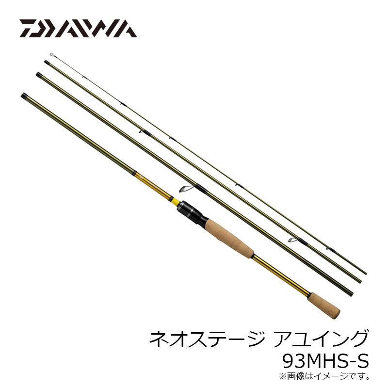 DAIWA（ダイワ） ネオステージ アユイング 93MHS-S / 鮎釣り