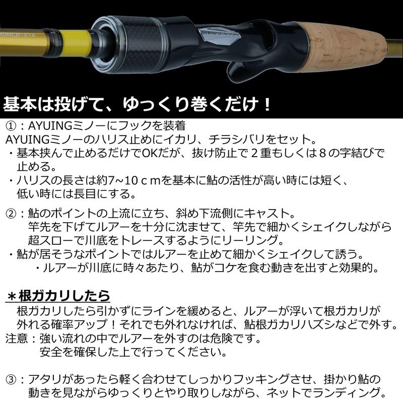 DAIWA（ダイワ） ネオステージ アユイング 93MHB-S / 鮎釣り ベイト