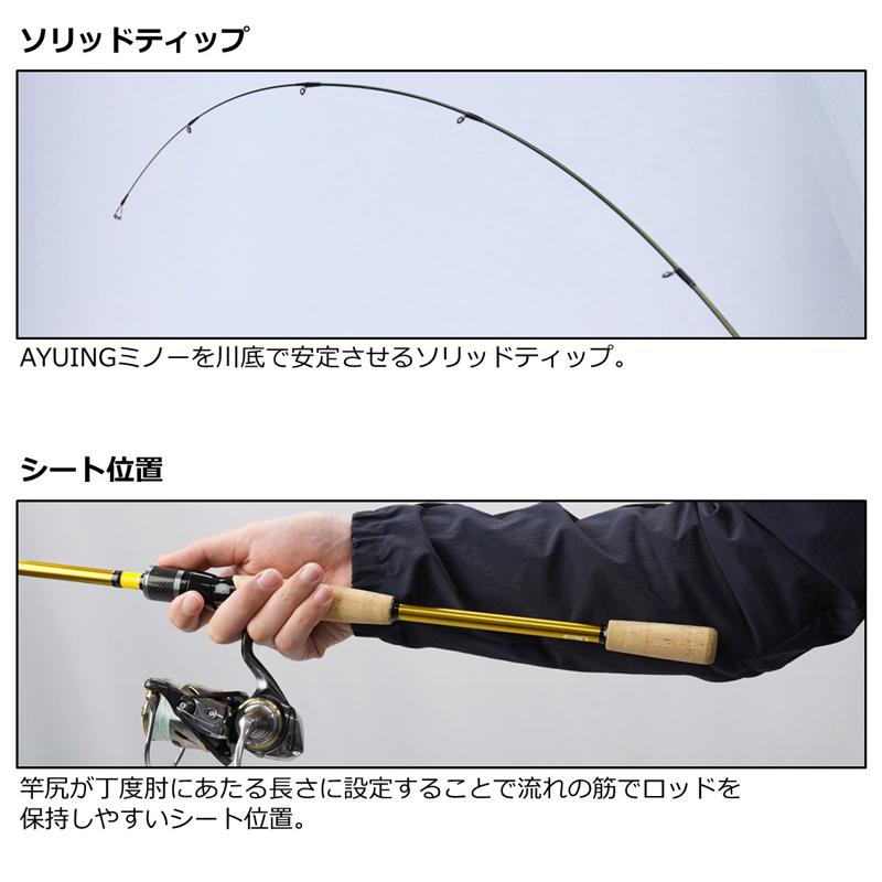 DAIWA（ダイワ） ネオステージ アユイング 93MHB-S / 鮎釣り ベイト