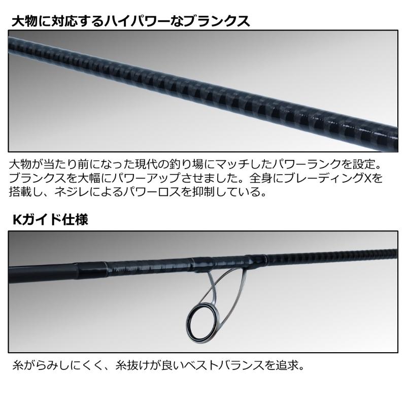 DAIWA（ダイワ） ドラッガー X 100MH-3 / ショアジギ ロッド 3ピース