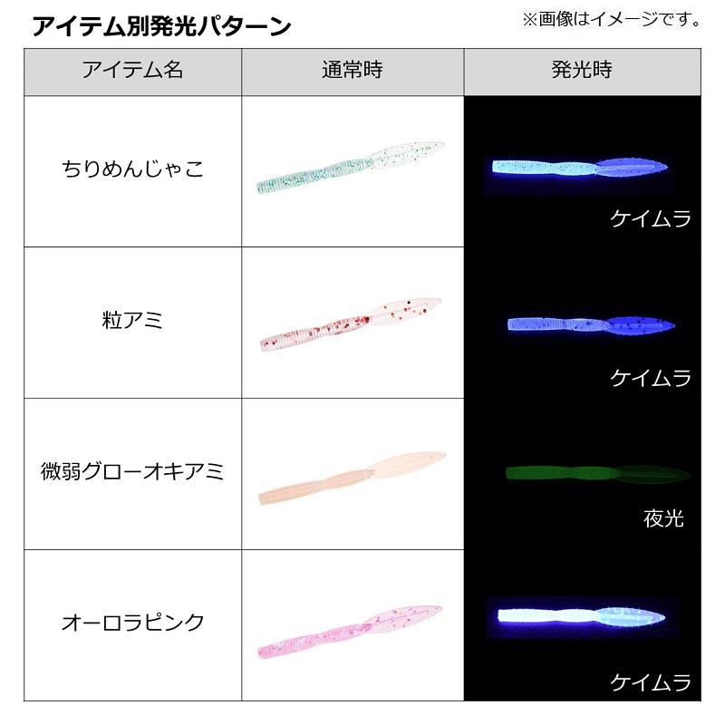 ダイワ　メバルハンターワーム リーチ 2.0インチ 微弱グローオキアミ｜yfto｜05