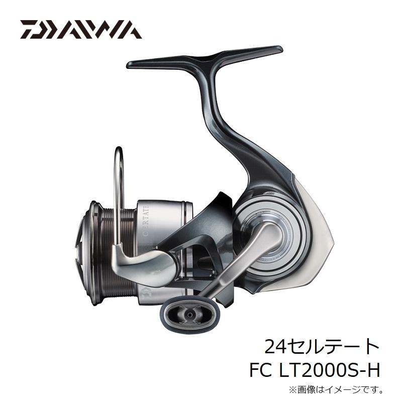 DAIWA（釣り） ダイワ 24セルテート FC LT2000S-H / スピニングリール 
