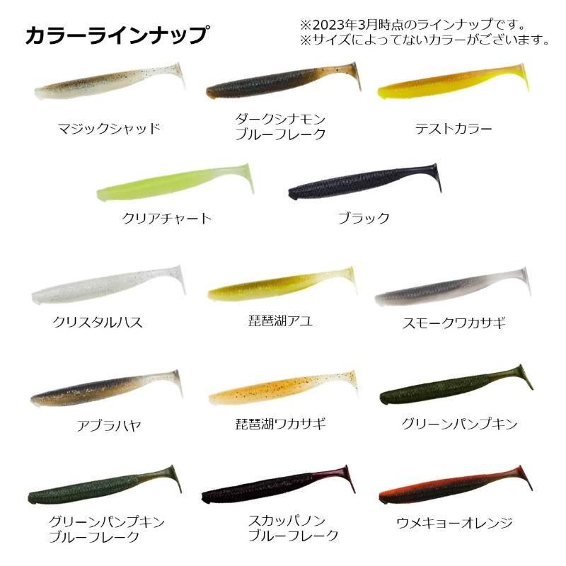 DAIWA（ダイワ） STEEZスターリングシャッド 2.8インチ マジック