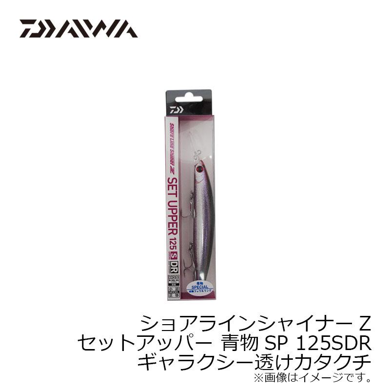 ショーワ出品 Kaedear レーシングウィンドアーマー Ninja ZX-25R・ZX-4R専用