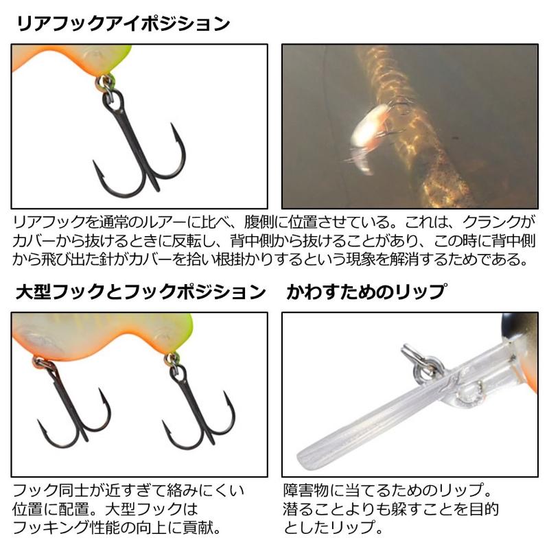 DAIWA（ダイワ） ちびふく壱 バス : 釣具のFTO - 通販 - Yahoo